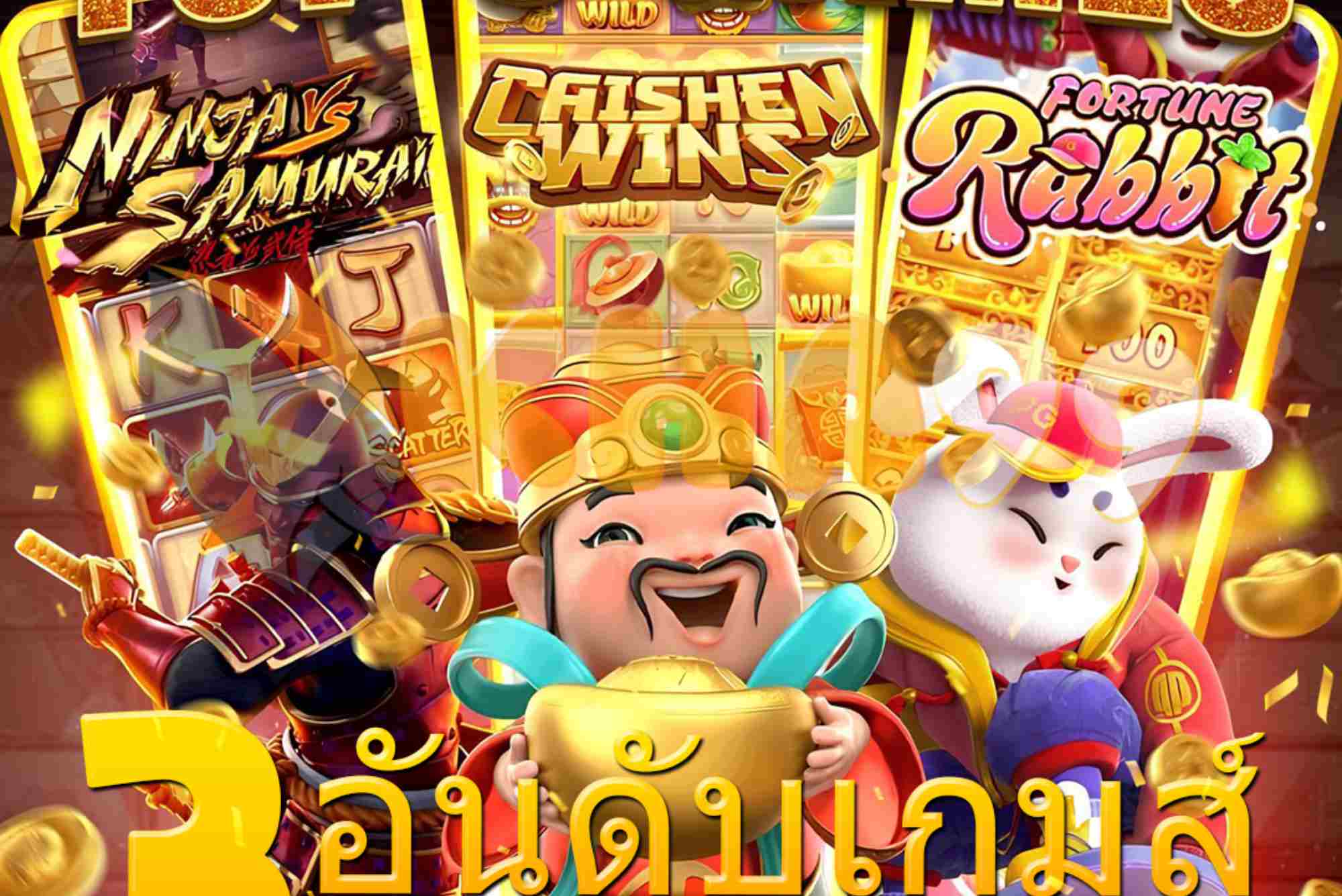 UFA365 ทางเข้า มือถือ เล่นได้ทุกระบบ